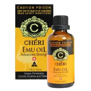 🌟《日常版》🇦🇺澳洲Cheri鴯鶓油按摩油Emu oil