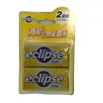 ECLIPSE 易口舒 無糖薄荷錠-沁新檸檬(31G*2盒/組) [大買家]