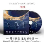 【娜娜影音2】史詩科幻 月球隕落 電影原聲帶 | MOONFALL大師級配樂OST音樂CD碟