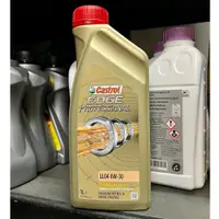 在飛比找蝦皮購物優惠-{飆} CASTROL EDGE PRO BMW LL04 