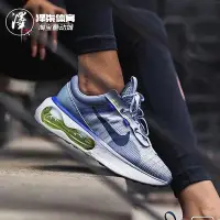 在飛比找Yahoo!奇摩拍賣優惠-澤柒體育NikeAirMax2021氣跑步運動鞋DA1925