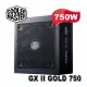 【MR3C】含稅 CoolerMaster GX II GOLD 750W ATX3.0 PCIe5.0 金牌電源供應器