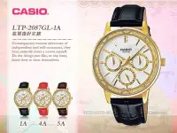 在飛比找Yahoo奇摩拍賣-7-11運費0元優惠優惠-CASIO 卡西歐 手錶專賣店 LTP-2087GL-1A 