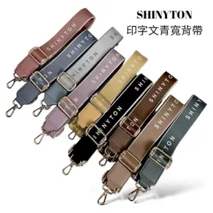 【SHINYTON】S-7印字文青款棉織帶☆背帶、背帶配件、寬背帶、包包背帶、寬背帶、女包背帶、可調整背帶