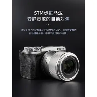 【Viltrox 唯卓仕】23mm F1.4 Canon EOS M 自動人像鏡頭 黑色 APS-C 微單眼鏡頭 23