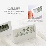 日系 透明液晶鬧鐘 LCD 濕度電子鐘 【AAA001】 ARZ 品牌會員 獨家兌換