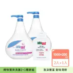 【SEBAMED】嬰兒泡泡浴露1000ML二入組+PH3.8衛生護潔露 200ML一入(平行輸入)