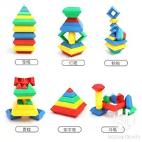 在飛比找樂天市場購物網優惠-彩虹圈塔疊疊樂玩具疊疊杯兒童套杯益智轉轉塔堆堆樂套疊寶寶積木