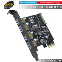 在飛比找蝦皮購物優惠-伽利略 PTU304B PCI-E USB3.0 擴充卡 4