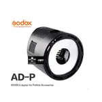 GODOX 神牛 AD200-PROFOTO AD200 專用 PROFOTO 轉接卡口 閃燈 AD-P