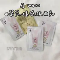 在飛比找蝦皮購物優惠-現貨📦 Whoo 后 拱辰享 水 水妍保濕洗面乳 山茶花保濕