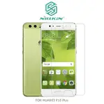 NILLKIN HUAWEI P10 PLUS AMAZING H+PRO 防爆鋼化玻璃貼 薄型 2.5D 含超清鏡頭貼