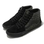 VANS 滑板鞋 SKATE SK8-HI 男鞋 高筒 綠 黑 BEN KADOW 麂皮 休閒 VN0A5FCC89O