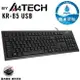 A4 雙飛燕 TECH KR-85 (USB)圓角舒防水鍵盤-富廉網