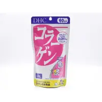 在飛比找蝦皮購物優惠-DHC膠原蛋白60日(360粒)