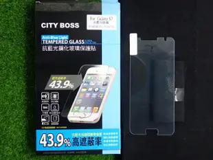 伍 CITY BOSS 三星 S7 G930F 保貼 藍光玻璃 G930F CB護眼半版