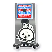 Baby Seal Sticker (Small) Cuddly Cute Quirky Fun Kawaii Decal B-Side Label Japan