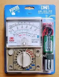 在飛比找Yahoo!奇摩拍賣優惠-DHA 萬用電錶 指針式三用電錶 DH-370B-【便利網】