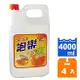 泡樂 陽光葡萄柚 洗碗精 4000ml (4入)/箱【康鄰超市】