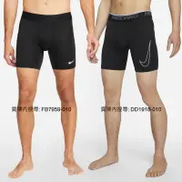 在飛比找蝦皮購物優惠-【吉喆】促銷↘ Nike Pro 訓練 運動 伸縮 排汗 短