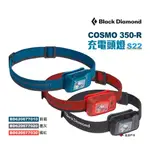 BLACK DIAMONDCOSMO350-R充電頭燈S22輕量防水照明營燈燈具登山露營 現貨 廠商直送