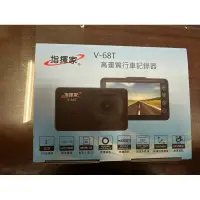 在飛比找蝦皮購物優惠-指揮家V-68 T高畫質行車記錄器