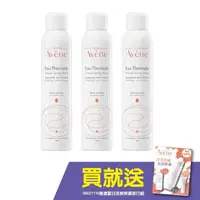 在飛比找PChome24h購物優惠-Avene雅漾 舒護活泉水300ml 3入特惠組