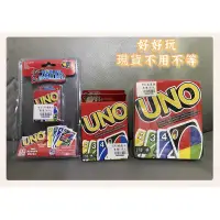 在飛比找蝦皮購物優惠-Mattel games 正版UNO鐵盒UNO遊戲卡 迷你U