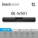 在飛比找Yahoo!奇摩拍賣優惠-blacklabel BL-WS01無線藍牙聲霸 MP3喇叭