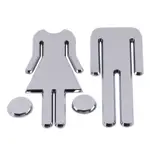 1BAG 有趣的廁所標誌創意標誌廁所女性標誌男士
