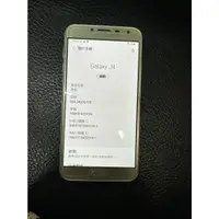 在飛比找蝦皮購物優惠-便宜賣 三星 Samsung Galaxy J4 2+16G