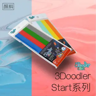 3Doodler Start 環保顏料