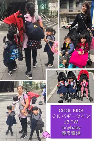 日本COOLKIDS嬰兒雙人推車超輕便攜傘車折疊二胎兒童雙胞胎手推車