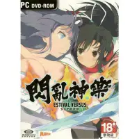 在飛比找蝦皮購物優惠-閃亂神樂夏日對決-少女們的抉擇PC GAME(缺封面說明書.