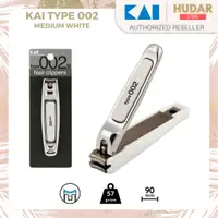 在飛比找蝦皮購物優惠-Kai NAIL Clipper 002 型中號白色 KE-