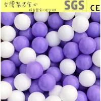 在飛比找蝦皮購物優惠-彩球工坊~台灣製~球池球屋遊戲塑膠彩球~淺紫色彩球~空心塑膠