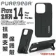 普格爾 PureGear 支架 保護殼 手機殼 防摔殼 iPhone 14 plus Pro Max (10折)