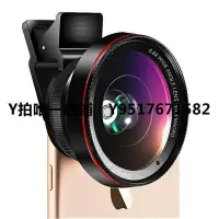 在飛比找Yahoo!奇摩拍賣優惠-手機鏡頭 【微攝】升級款手機鏡頭二合一0.6x廣角+15微距