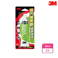 在飛比找momo購物網優惠-【3M】6225 Scotch 強力接著劑 30ml 塑膠專