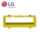 LG AAN76630801黃色底蓋(新版-含邊刷兩側黑色棉墊)