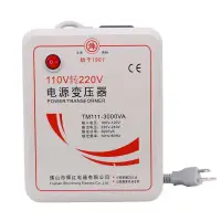 在飛比找露天拍賣優惠-【現貨】 有接地才安全 舜紅 500W-3000W 變壓器 