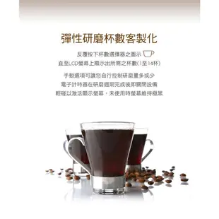 Cuisinart 美膳雅 LCD觸控多段式咖啡磨豆機 DBM-T10TW