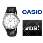 【威哥本舖】CASIO台灣原廠公司貨 MTP-1183E-7A 時尚日期石英錶 學生、考試、當兵 MTP-1183E