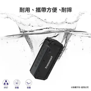 【Tronsmart】Force+ 40W 重低音藍芽喇叭(防水藍芽音響)