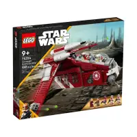 在飛比找蝦皮購物優惠-LEGO 75354 Coruscant Guard Gun