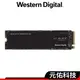 WD威騰 SN850 黑標 SSD固態硬碟 M.2 500G NVMe PCIe4.0 固態硬碟