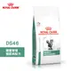 法國皇家 ROYAL CANIN 貓用 DS46 體重管理糖尿病配方 1.5KG 處方 貓飼料 (10折)