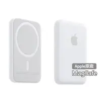 在飛比找蝦皮商城優惠-Apple 原廠 MagSafe 行動電源 磁吸 行動充 外