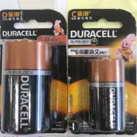 在飛比找蝦皮購物優惠-《現貨出清》Duracell金頂 兔子 鹼性電池 D 1號 