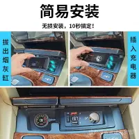 在飛比找樂天市場購物網優惠-本田第8代Accord專車專用車用充電器 2008-2013